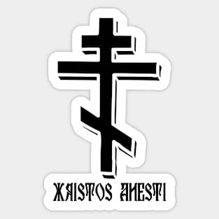 Xristos Anesti Christ Is Risen Orthodox Cross Sticker